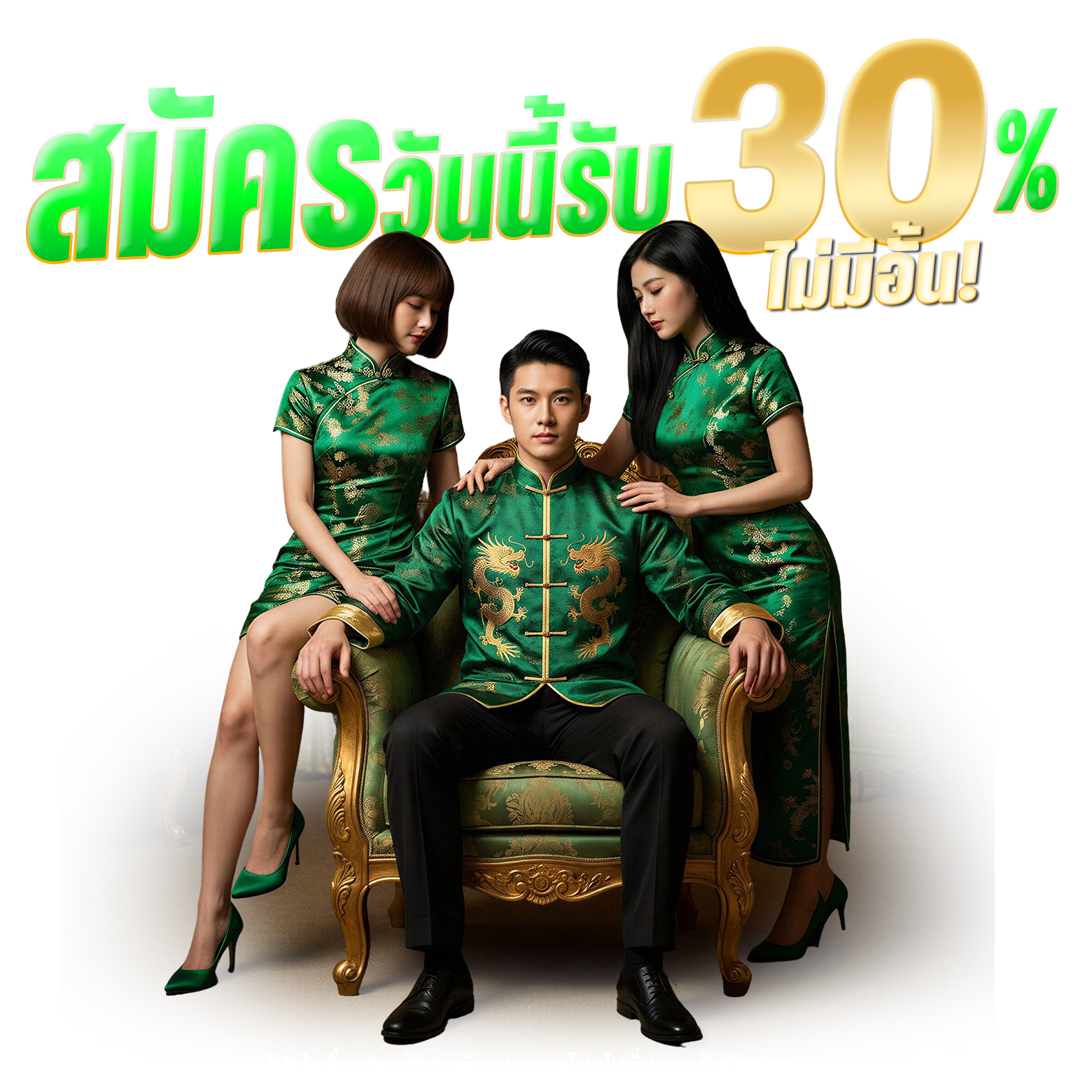 1st เว็บพนัน ทางเลือกใหม่ของคนรุ่นใหม่ 2026